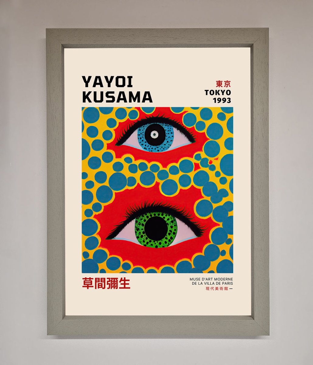 Yayoi Kusama Eyes 1993 Framed Print-3