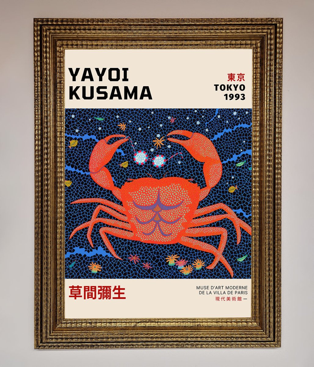 Yayoi Kusama Tokyo 1993 Framed Print-15